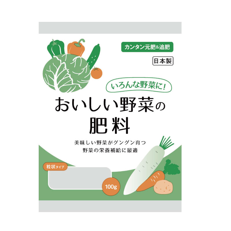 おいしい野菜の肥料(粒状タイプ：100g入) | 有限会社 シンコー